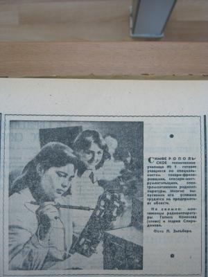 Прикрепленное изображение: IMG_3027.JPG